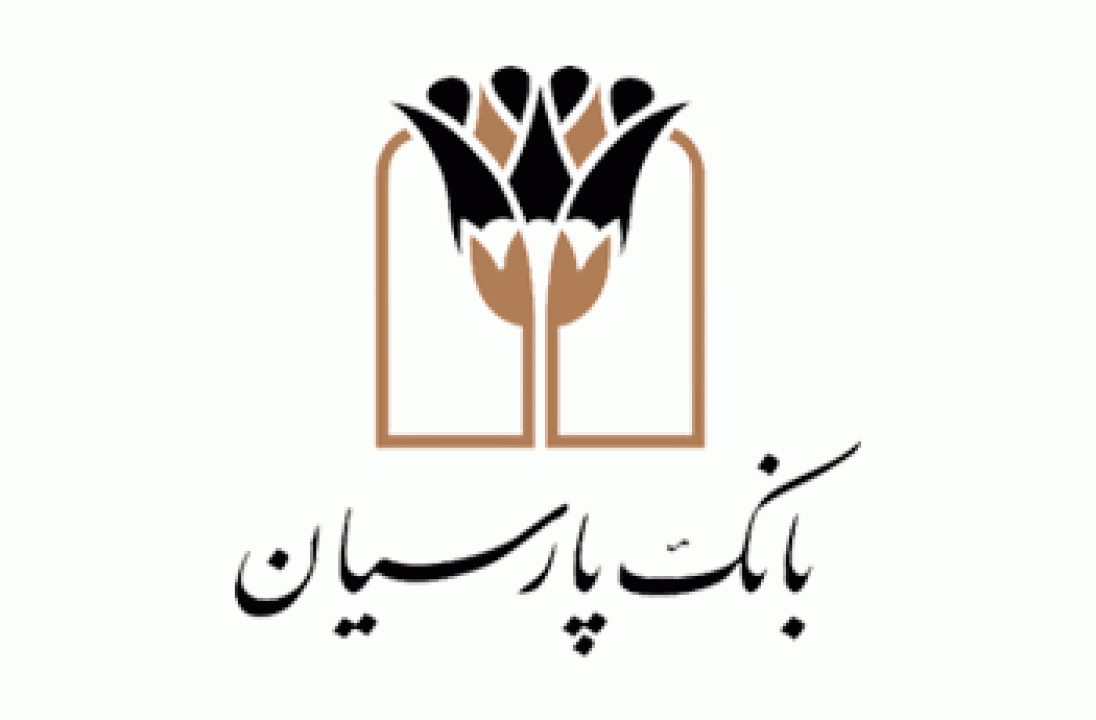 پرداخت 1700 میلیارد تومان وام قرض‌الحسنه بانک پارسیان به 5 هزار عروس و داماد